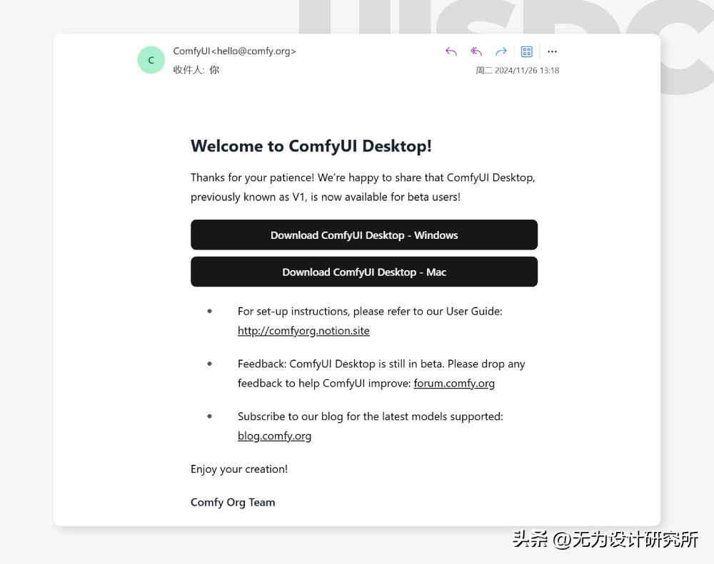 ComfyUI V1 桌面客户端安装方法_中文界面软件_Mac和Windows兼容安装指南