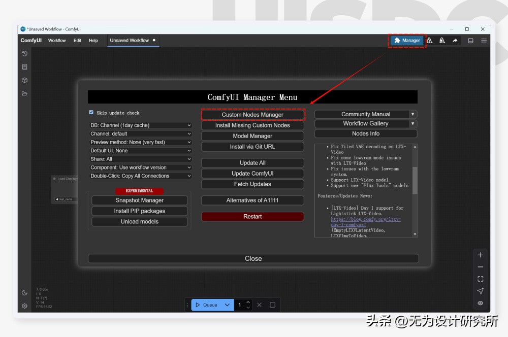 Mac和Windows兼容安装指南_中文界面软件_ComfyUI V1 桌面客户端安装方法