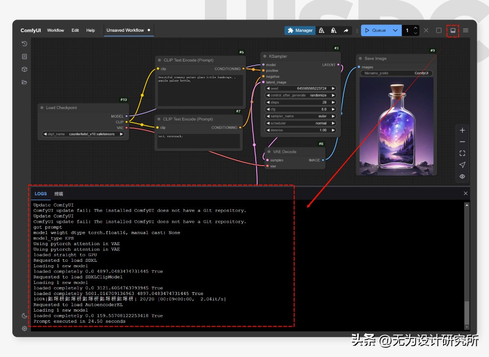 ComfyUI V1 桌面客户端安装方法_中文界面软件_Mac和Windows兼容安装指南