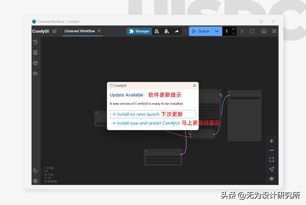 ComfyUI V1 桌面客户端安装方法_Mac和Windows兼容安装指南_中文界面软件