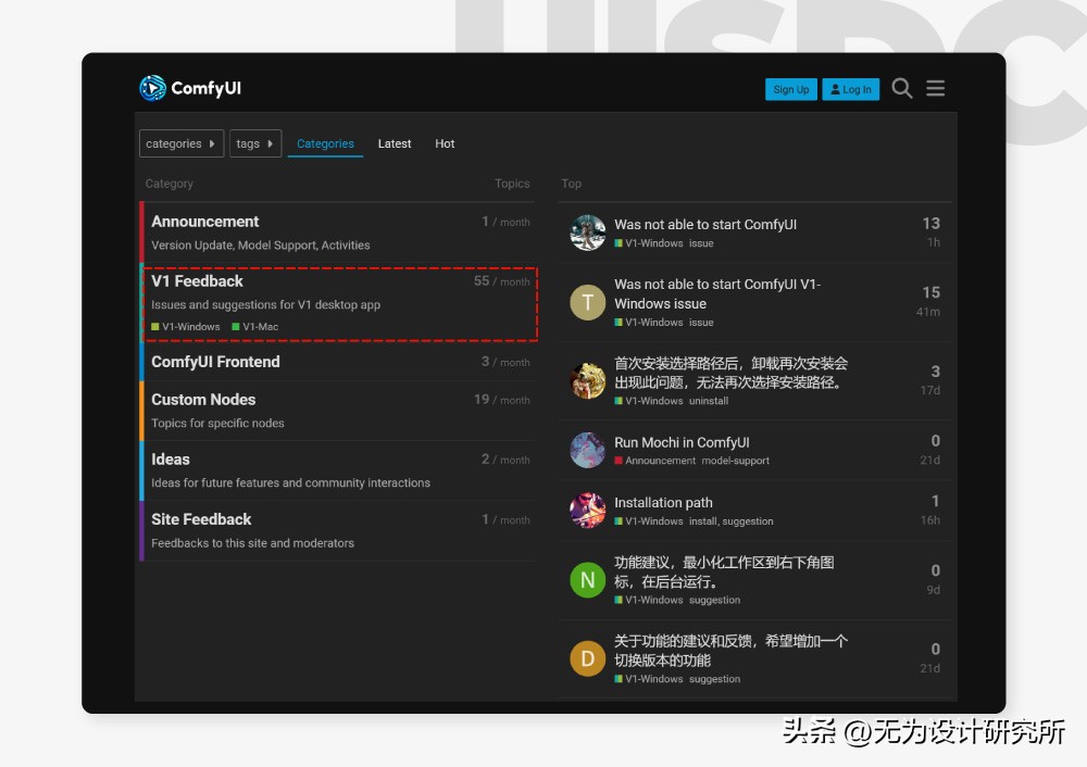 ComfyUI V1 桌面客户端安装方法_中文界面软件_Mac和Windows兼容安装指南