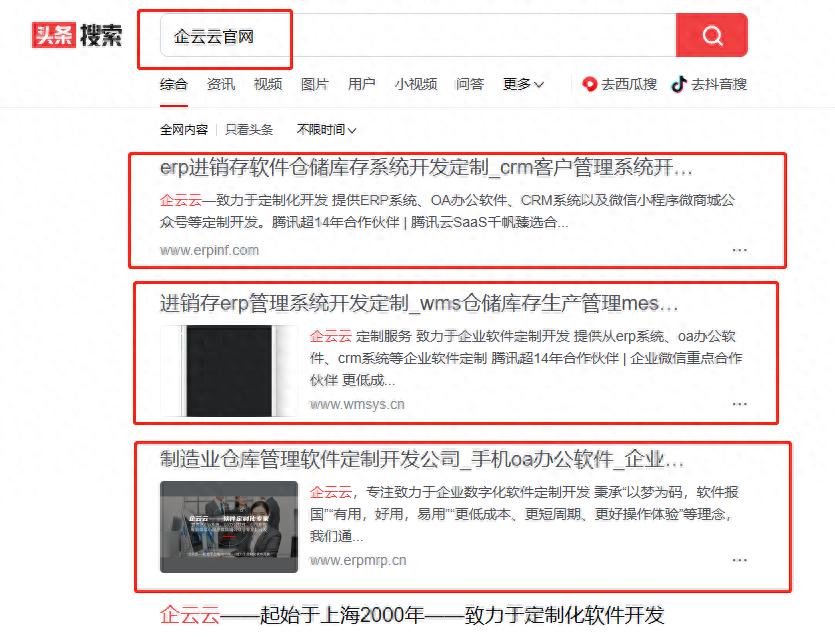 OA/ERP系统开发_数字化转型OA系统_ERP系统定制开发