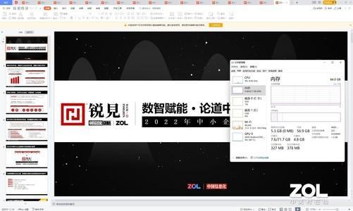 16GB内存电脑性能_内存占用对比_电脑内存升级必要性