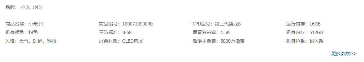手机游戏_华为手机推荐_手机市场现状分析