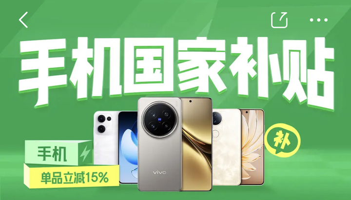 手机游戏_华为手机推荐_手机市场现状分析