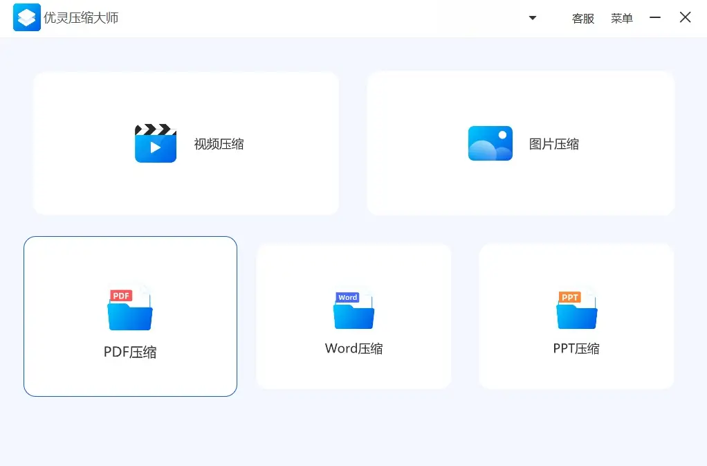 必备工具推荐_压缩软件节省空间技巧_电脑压缩软件必备功能