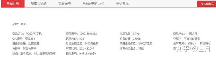 手机游戏_2025年电竞手机推荐_1000-5000元游戏手机排行