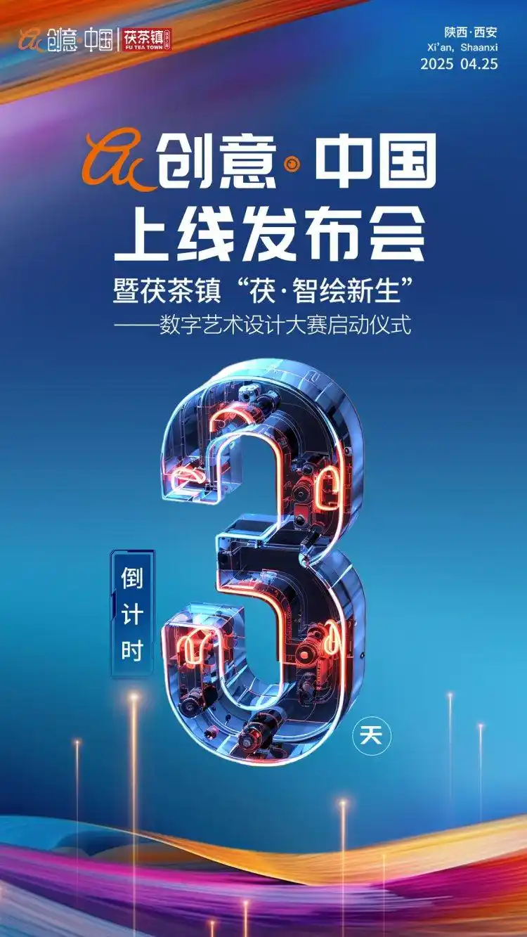 区块链存证AIGC图片_设计素材大全_AI创意作品全链条服务