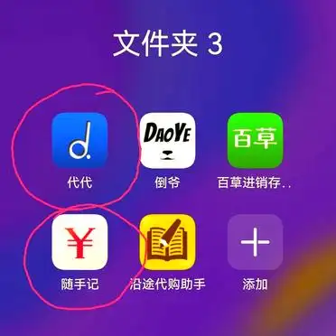 代购库存管理软件_代购ERP系统软件推荐_正版软件代购