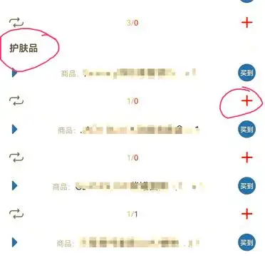正版软件代购_代购库存管理软件_代购ERP系统软件推荐