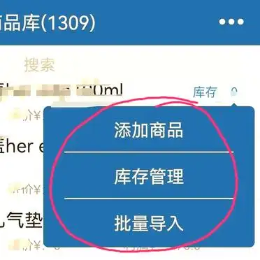 正版软件代购_代购ERP系统软件推荐_代购库存管理软件