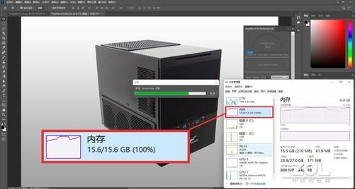 内存占用对比_ Photoshop内存需求对比 _笔记本32GB内存必要性 