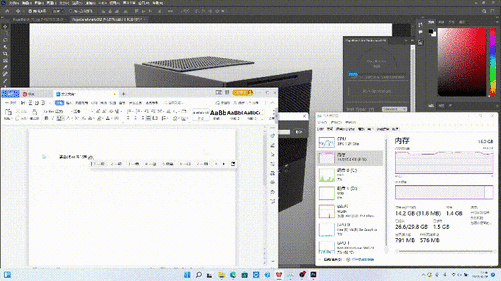 笔记本32GB内存必要性 _内存占用对比_ Photoshop内存需求对比 