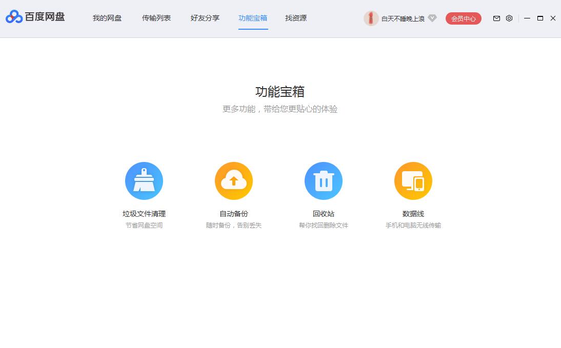 装机必备软件_免费装机必备软件多媒体娱乐篇_2024年装机必备多媒体娱乐软件推荐