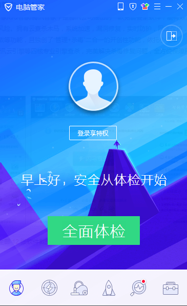 2024年装机必备多媒体娱乐软件推荐_装机必备软件_免费装机必备软件多媒体娱乐篇