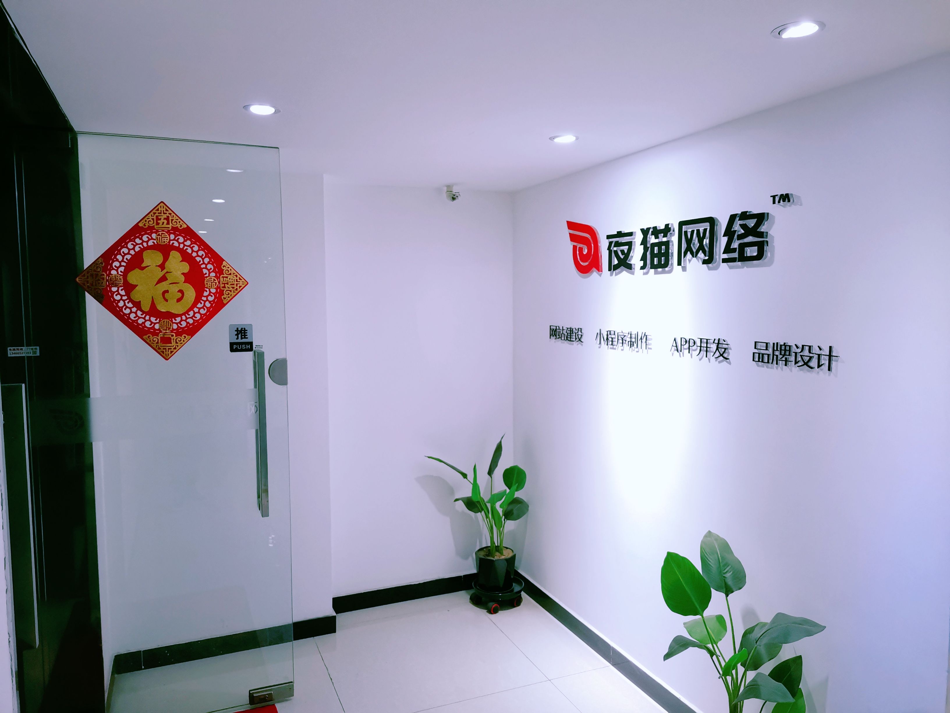 网站建设公司排名_软件评分排行_高端网站定制服务商