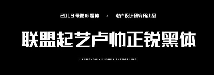 优设系列字体_免费商用字体开发_免费字体