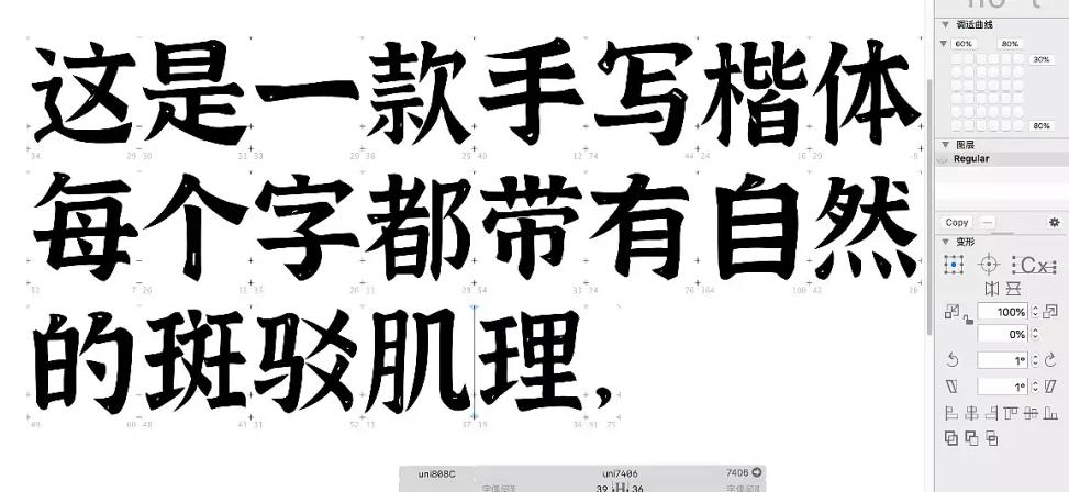 免费商用字体开发_优设系列字体_免费字体