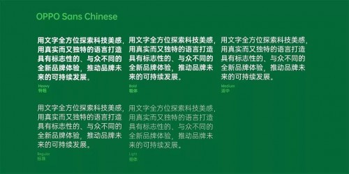 优设系列字体_免费字体_免费商用字体开发