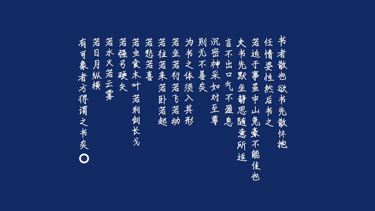 优设系列字体_免费商用字体开发_免费字体