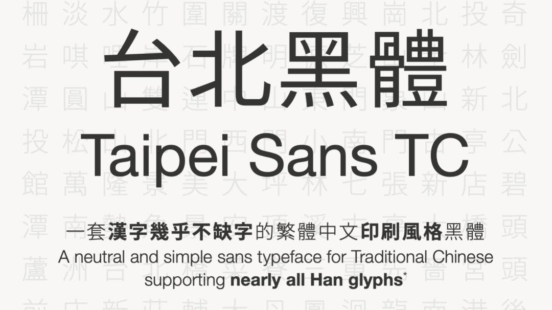 免费字体_免费商用字体开发_优设系列字体