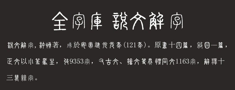 优设系列字体_免费字体_免费商用字体开发