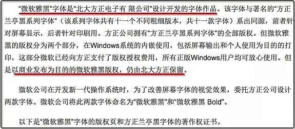 免费商用字体开发_优设系列字体_免费字体