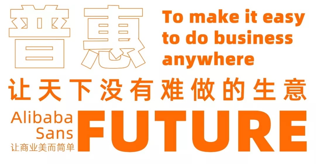 免费字体_免费商用字体开发_优设系列字体