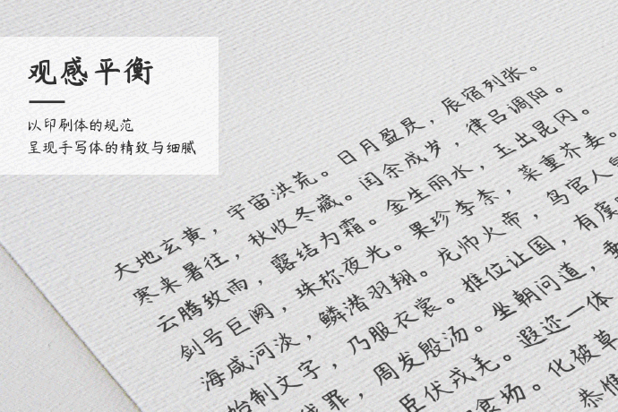 免费商用字体开发_优设系列字体_免费字体