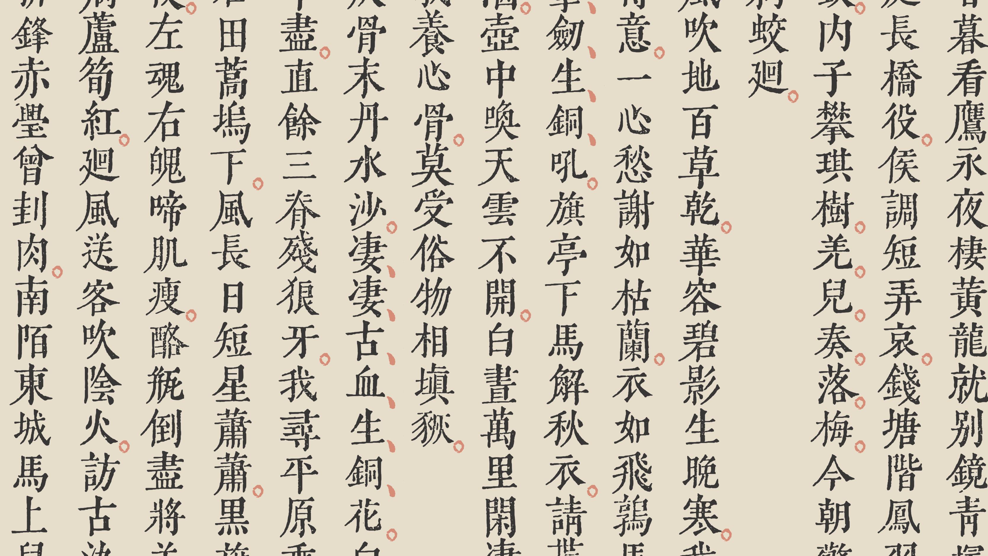 优设系列字体_免费字体_免费商用字体开发
