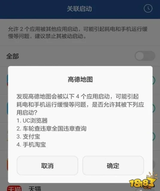 内存占用对比_ 4GB内存手机 vs 6GB内存手机 _