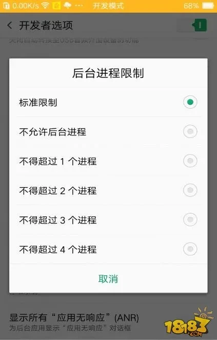  4GB内存手机 vs 6GB内存手机 _内存占用对比_