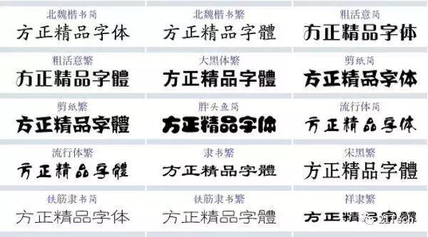 阿里巴巴普惠体免费商用字体_阿里巴巴字体侵权事件_免费字体