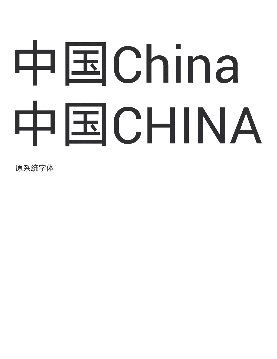  HarmonyOS Sans多语言字体特性 _HarmonyOS 2鸿蒙操作系统字体设计 _免费字体