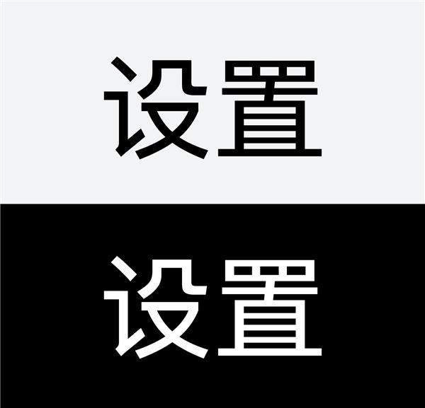 免费字体_HarmonyOS 2鸿蒙操作系统字体设计 _ HarmonyOS Sans多语言字体特性 
