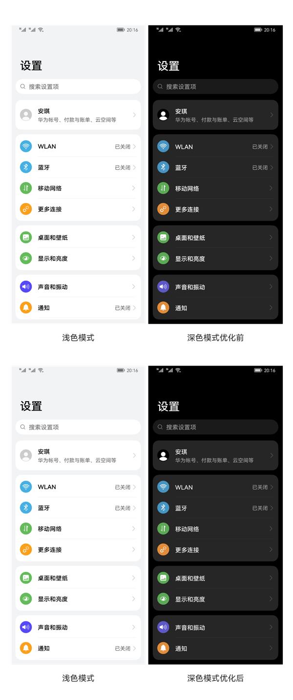  HarmonyOS Sans多语言字体特性 _HarmonyOS 2鸿蒙操作系统字体设计 _免费字体