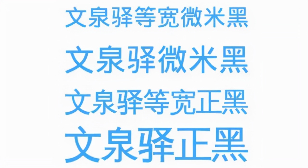 字体版权问题_免费字体_字体商用授权