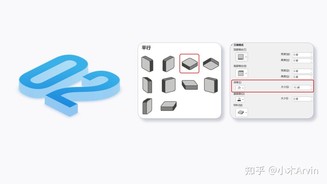 设计素材大全_PPT目录页设计_形状型目录制作