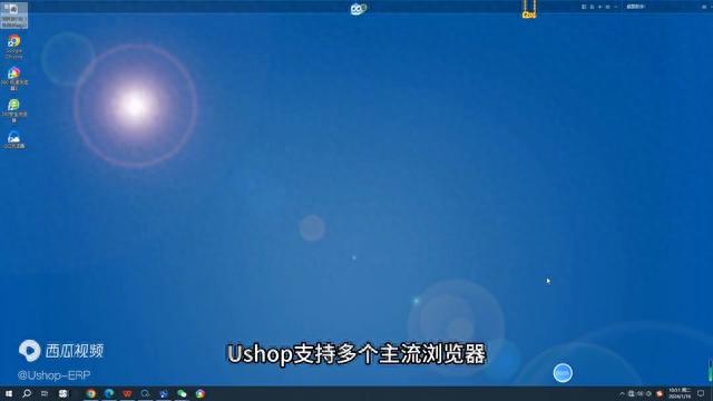 Ushop插件下载教程_专业插件代下载_360浏览器Ushop插件安装