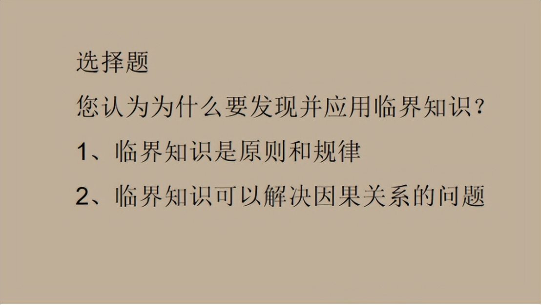  头条精英创作赋能 _知识管理精进指南 _临界区课程代找服务