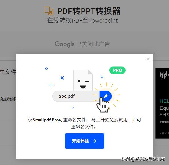 PDF转换神器_在线PDF编辑器推荐_万兴PDF专家在线版