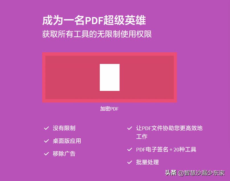 PDF转换神器_万兴PDF专家在线版_在线PDF编辑器推荐