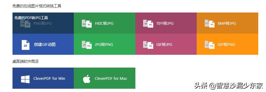 PDF转换神器_万兴PDF专家在线版_在线PDF编辑器推荐