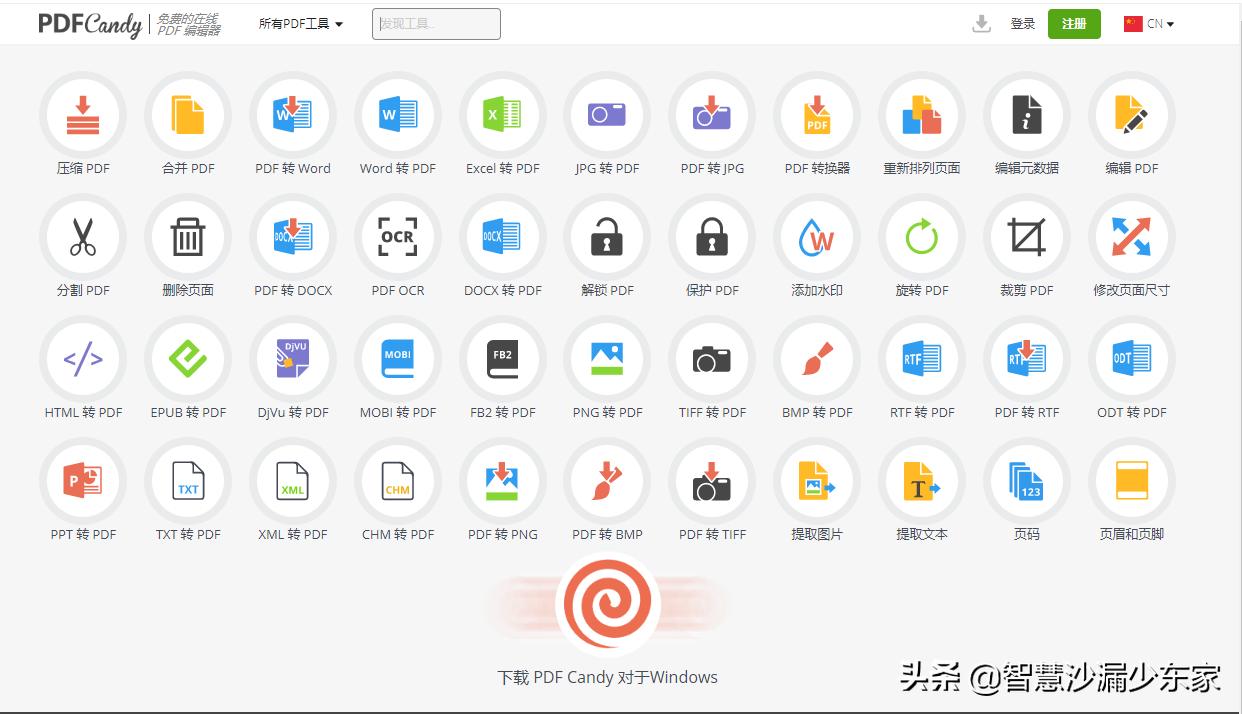 PDF转换神器_万兴PDF专家在线版_在线PDF编辑器推荐