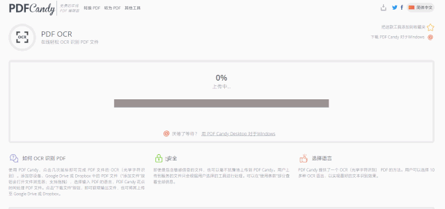 万兴PDF专家在线版_PDF转换神器_在线PDF编辑器推荐