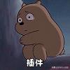 Office插件效率提升_专业插件代下载_Word排版神器插件