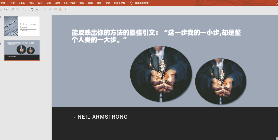 Word排版神器插件_Office插件效率提升_专业插件代下载