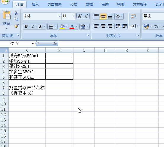 Word排版神器插件_专业插件代下载_Office插件效率提升