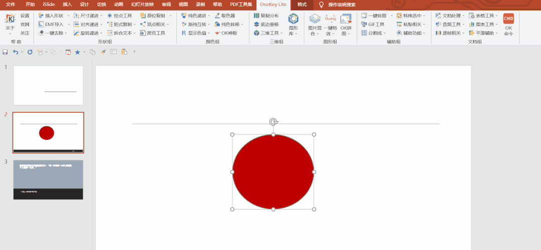 专业插件代下载_Word排版神器插件_Office插件效率提升