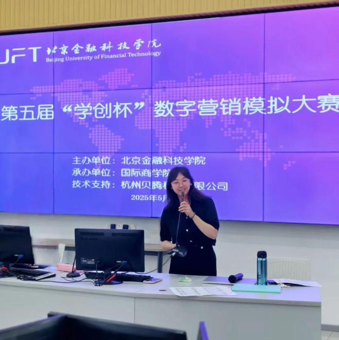 教育教学_ 管理学课程思政改革 _北京市高等教育学会 教育教学改革示范案例 
